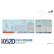 Magic Factory 1/350 PLAN 4th Improved Type 052D Destroyer Model Kit