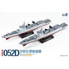 Magic Factory 1/350 PLAN 4th Improved Type 052D Destroyer Model Kit