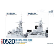 Magic Factory 1/350 PLAN 4th Improved Type 052D Destroyer Model Kit