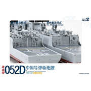 Magic Factory 1/350 PLAN 4th Improved Type 052D Destroyer Model Kit