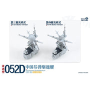 Magic Factory 1/350 PLAN 4th Improved Type 052D Destroyer Model Kit