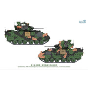 Magic Factory 2012 1/35 M2A4 Bradley IFV with CVTESS