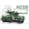 Magic Factory 2013 1/35 M2128 Bradley 105mm Mobile Gun System