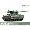 Magic Factory 2013 1/35 M2128 Bradley 105mm Mobile Gun System