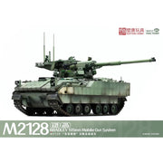 Magic Factory 2013 1/35 M2128 Bradley 105mm Mobile Gun System