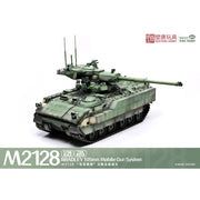 Magic Factory 2013 1/35 M2128 Bradley 105mm Mobile Gun System