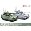 Magic Factory 2013 1/35 M2128 Bradley 105mm Mobile Gun System