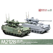 Magic Factory 2013 1/35 M2128 Bradley 105mm Mobile Gun System