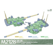 Magic Factory 2013 1/35 M2128 Bradley 105mm Mobile Gun System