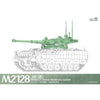 Magic Factory 2013 1/35 M2128 Bradley 105mm Mobile Gun System