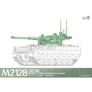 Magic Factory 2013 1/35 M2128 Bradley 105mm Mobile Gun System