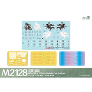 Magic Factory 2013 1/35 M2128 Bradley 105mm Mobile Gun System