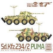 Magic Factory 3001 1/72 Sd.Kfz.234/2 Puma