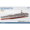 Magic Factory 6502 1/700 Clear Painted Colourful U.S. Navy Gerald R Ford class Aircraft Carrier - USS Gerald R. Ford CVN-78