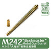 Magic Factory 7509 1/35 M242 Bushmaster Metal Gun Barrel
