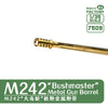 Magic Factory 7509 1/35 M242 Bushmaster Metal Gun Barrel