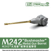 Magic Factory 7509 1/35 M242 Bushmaster Metal Gun Barrel