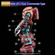 G-Rework CD-M66 Premium Decal for MG Z'Gok Commander Type