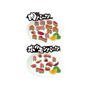 Mega House 3D Puzzle Beef