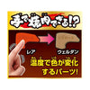 Mega House 3D Puzzle Beef