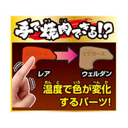 Mega House 3D Puzzle Beef
