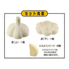 Mega House Garlic Puzzle
