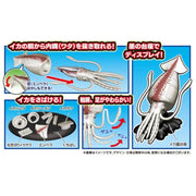 Mega House 3D Puzzle Squid