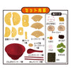 Mega House 3D Puzzle Ramen