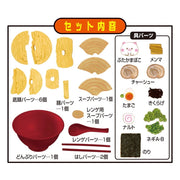Mega House 3D Puzzle Ramen