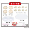Mega House 3D Puzzle Yukimi Daifuku