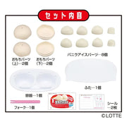 Mega House 3D Puzzle Yukimi Daifuku