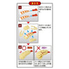 Mega House 3D Puzzle Shrimp Tempura