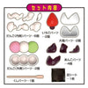 Mega House 3D Puzzle Wagashi