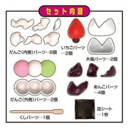 Mega House 3D Puzzle Wagashi
