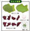 Mega House 3D Puzzle Taiyaki (Matcha)