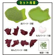 Mega House 3D Puzzle Taiyaki (Matcha)