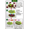Mega House 3D Puzzle Taiyaki (Matcha)
