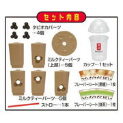 Mega House 3D Puzzle Tapioca Milk Tea