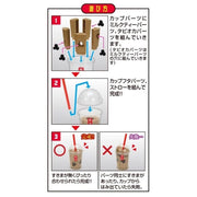 Mega House 3D Puzzle Tapioca Milk Tea