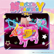 Mega House Kaitai Fantasy Collection Beef
