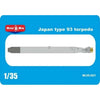 Mikro-Mir 1/35 Japan Type 93 Torpedo (Long Lance)