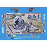 Mikro-Mir 1/35 13 Inch Dictator Seacoast Mortar