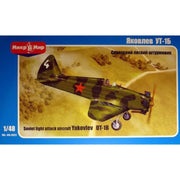 Mikro-Mir 1/48 UT-1B