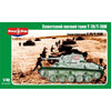 Mikro-Mir 1/48 T-70