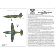 Mikro-Mir 1/48 Rocket-Powered Interceptor Bi-1