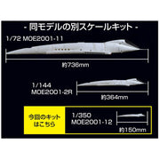 Moebius 2001-12 1/350 Space Clipper 2001 A Space Odyssey