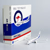NG Models 88035 1/400 Royal Australian Air Force (RAAF) BBJ 737 MAX A62-001