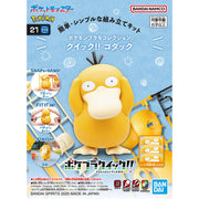 Bandai 5067409 Quick 21 Psyduck Pokemon Model Kit