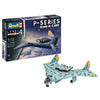 Revell 03790 1/72 Arado Ar.555 Strategic Bomber