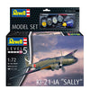 Revell 1/72 Ki-21-Ia Sally Model Set